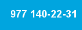 977 140-22-31 977 140-22-31